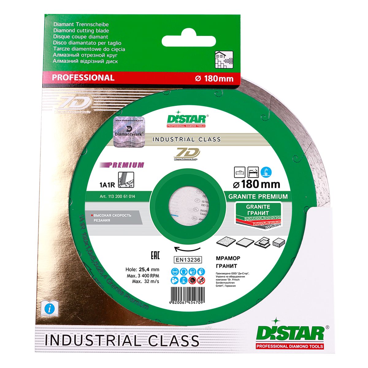 Distar Disco de corte diamante 1A1R 180 Granito Premium