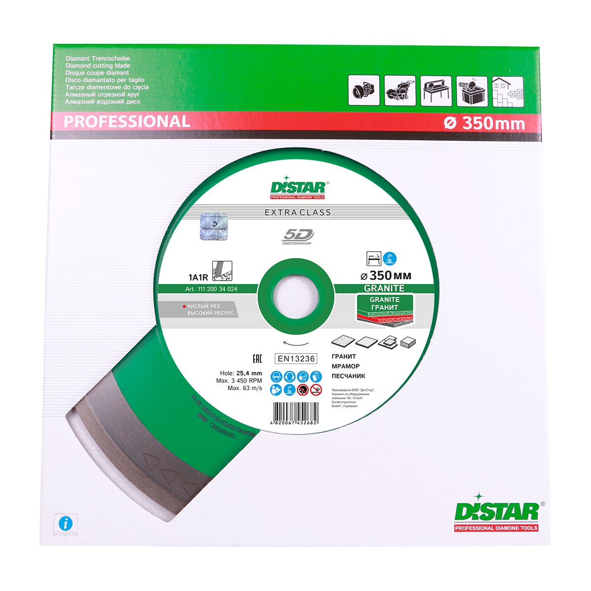 Distar Disco de corte Diamante 1A1R 350x32 Granito