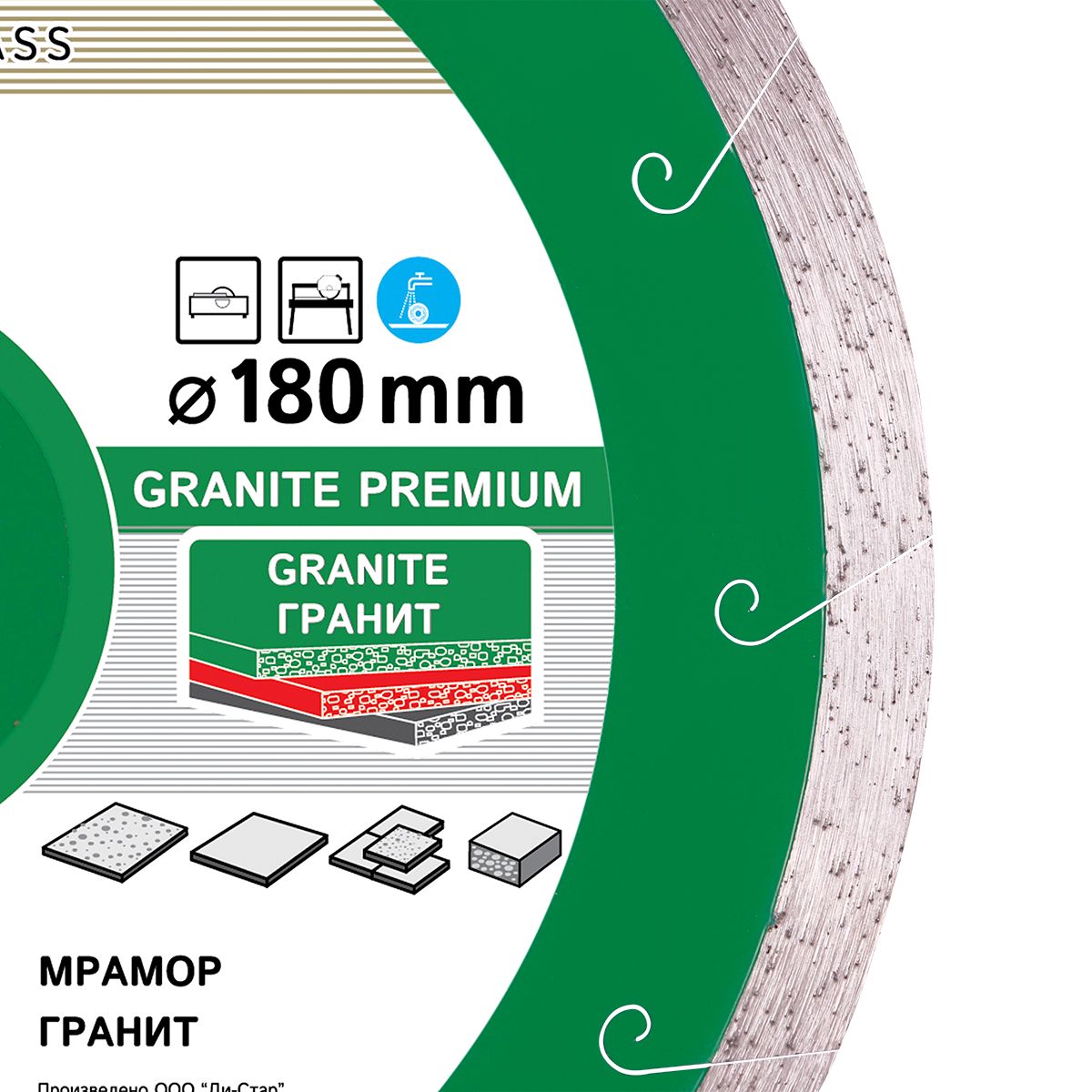 Distar Disco de corte diamante 1A1R 180 Granito Premium