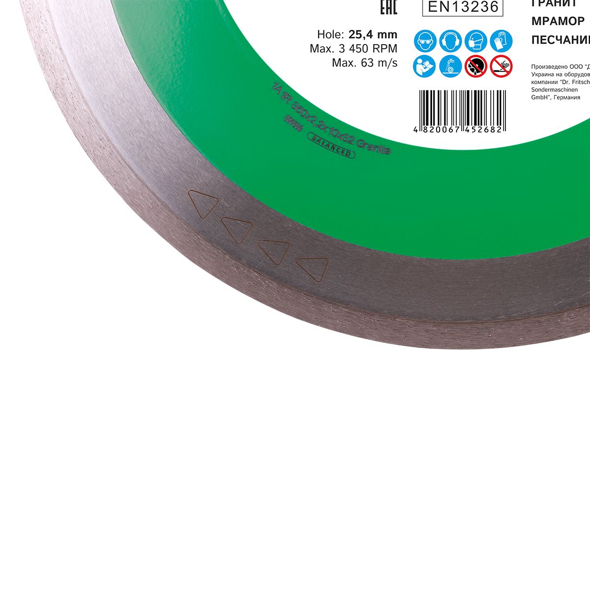 Distar Disco de corte Diamante 1A1R 350x32 Granito